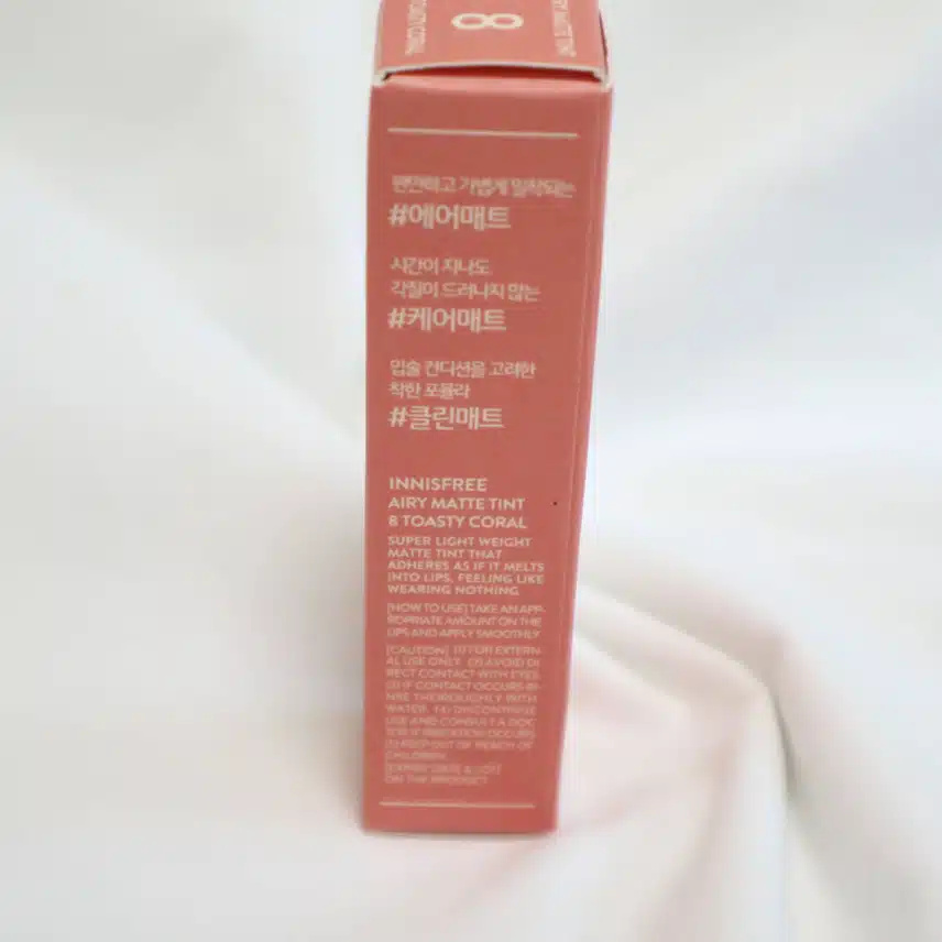 이니프리 장미향 틴트💄