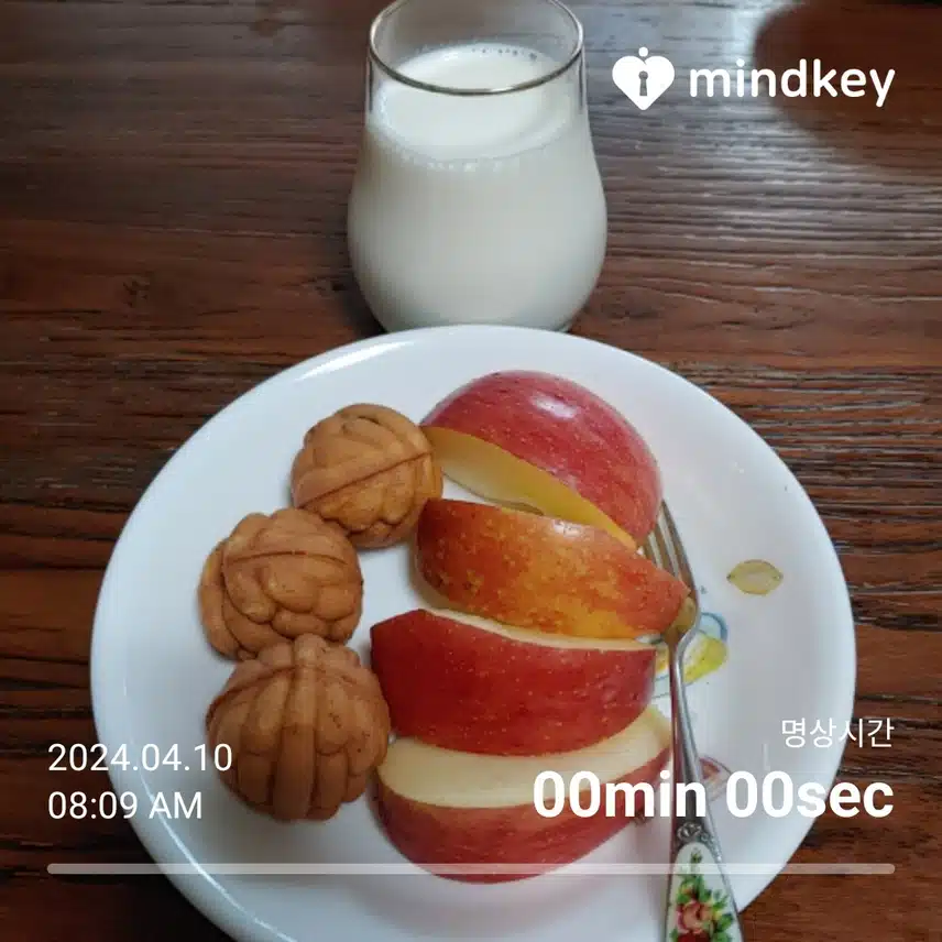 남편 아침
