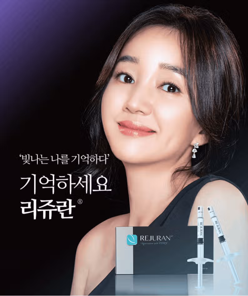 천안 블리비의원 리쥬란힐러 시술 받으세요ㅎㅎ