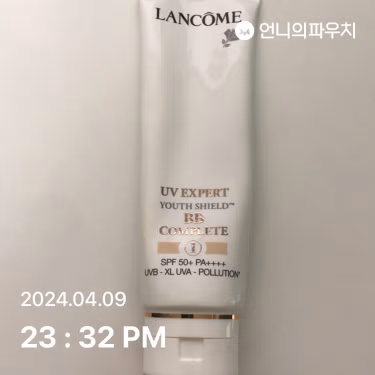 선거일 산책 가기전 선크림 발라요
