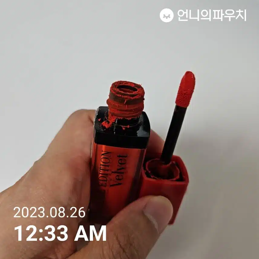 여름쿨톤 [부르조아 루즈에디션 벨벳] 립메이크업 소개