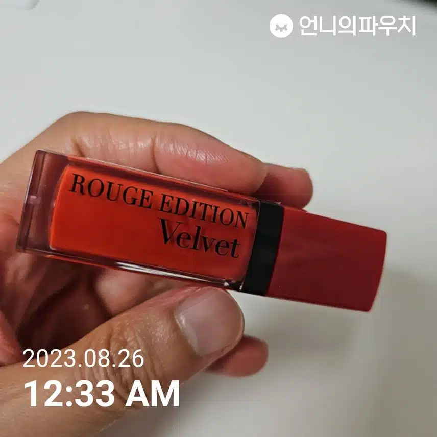 여름쿨톤 [부르조아 루즈에디션 벨벳] 립메이크업 소개