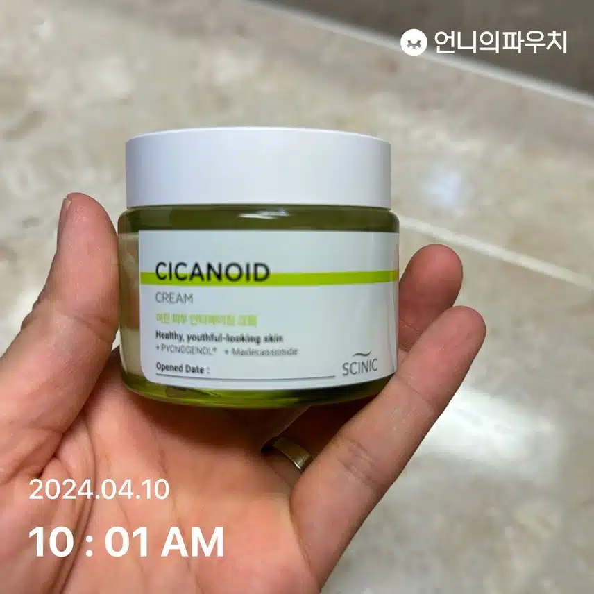 크림 챙
