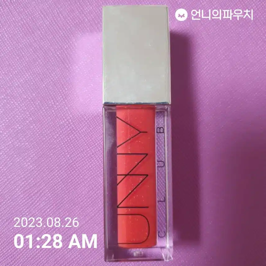 유니클럽 원더랜드 립글로스101 이시리얼 인터넷구입