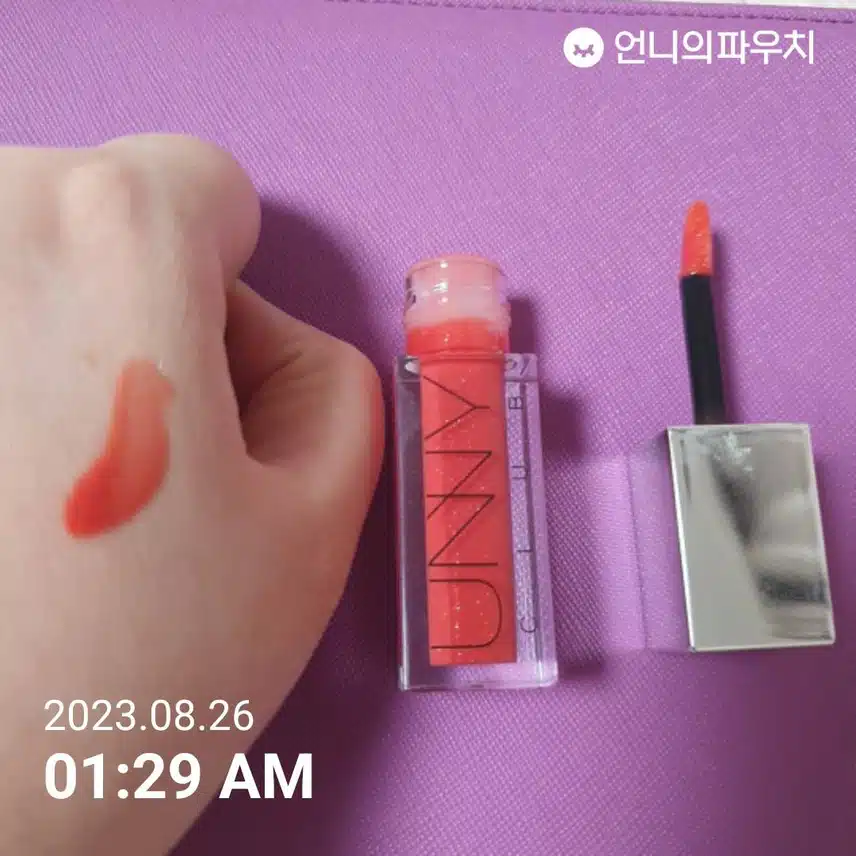 유니클럽 원더랜드 립글로스101 이시리얼 인터넷구입