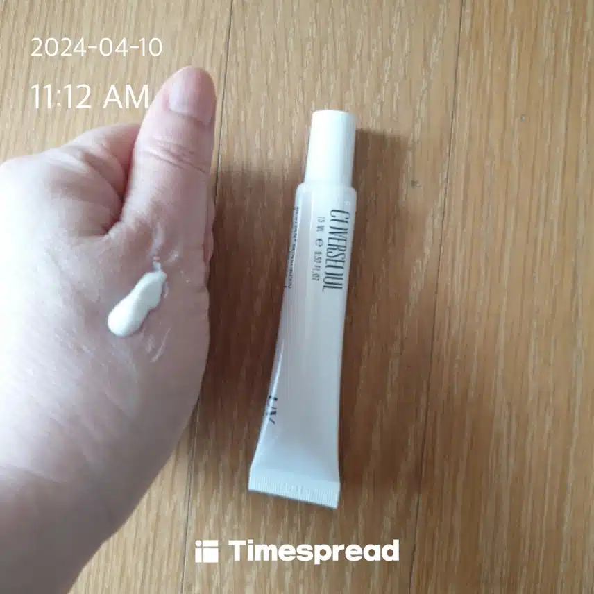 선크림