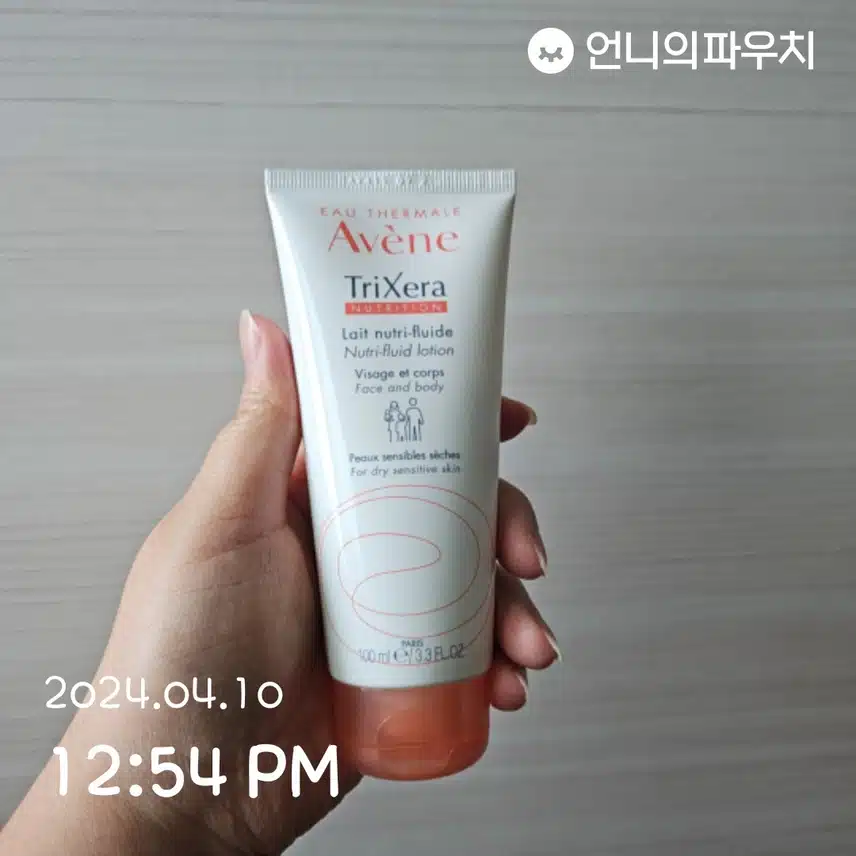 수분로션