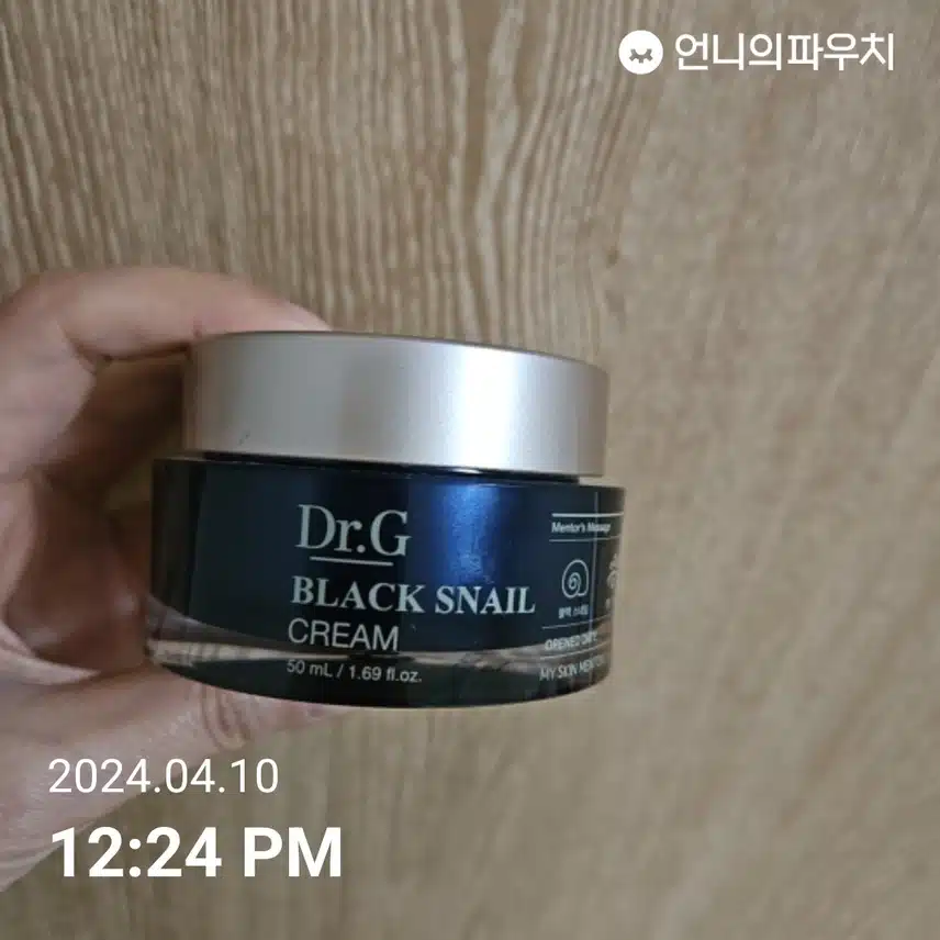 닥터지 영양크림