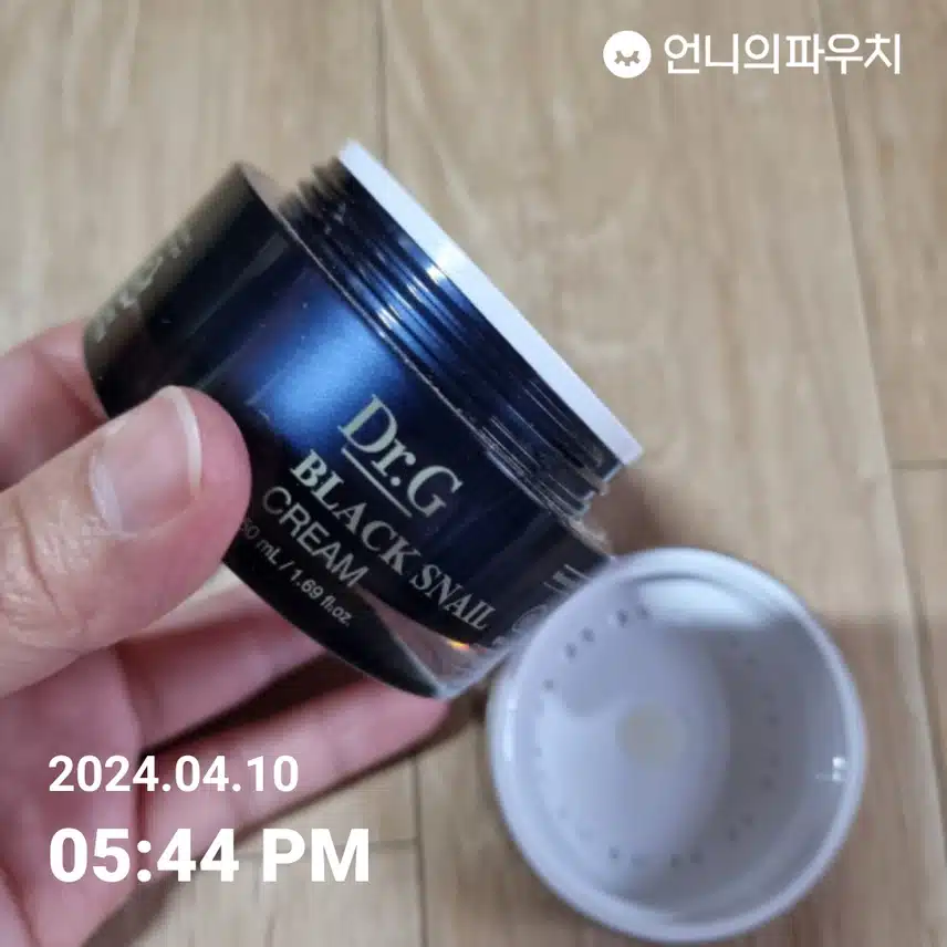 보습도 필수~^^