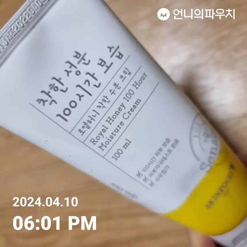 작심7일 6일 보습편~^^