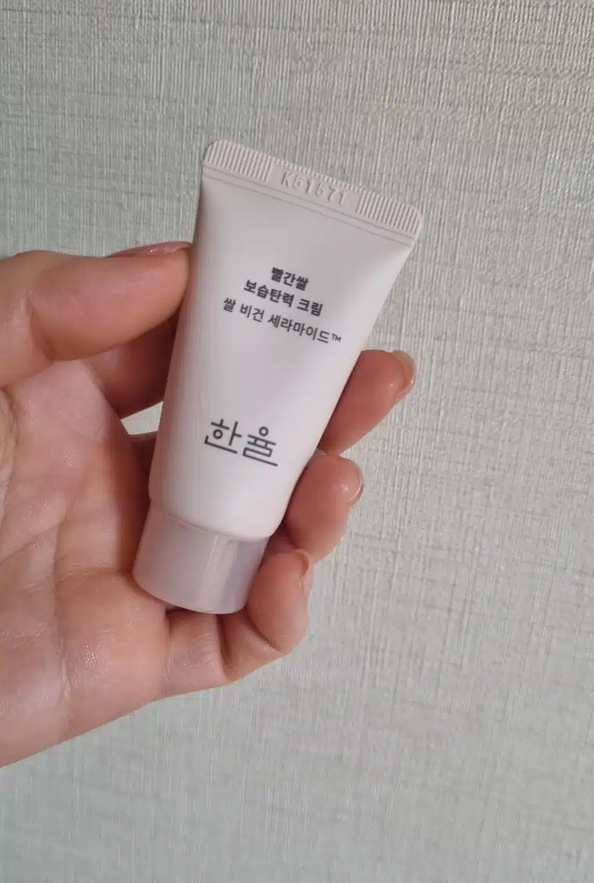 한율 탄력크림