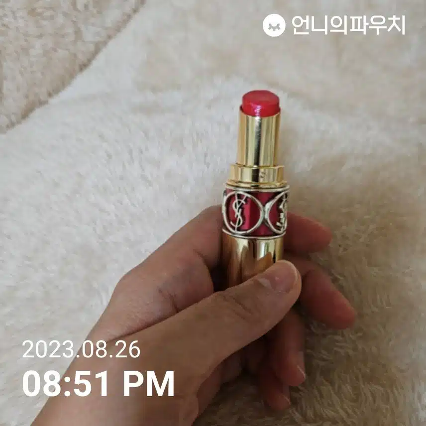 생로랑 루쥬 볼립떼 샤인 105