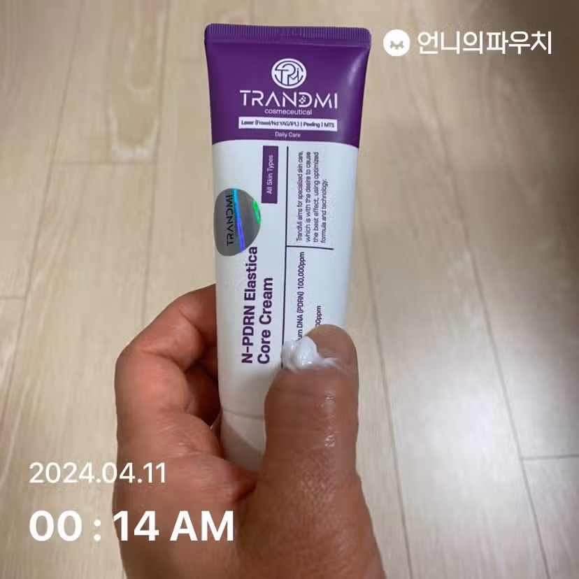 크림