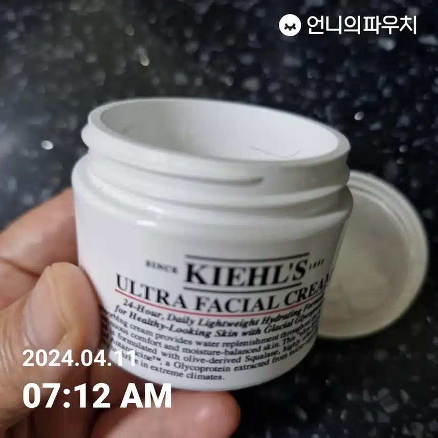 수분크림