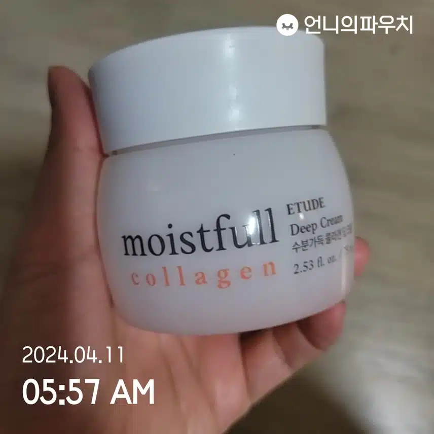 촉촉하게