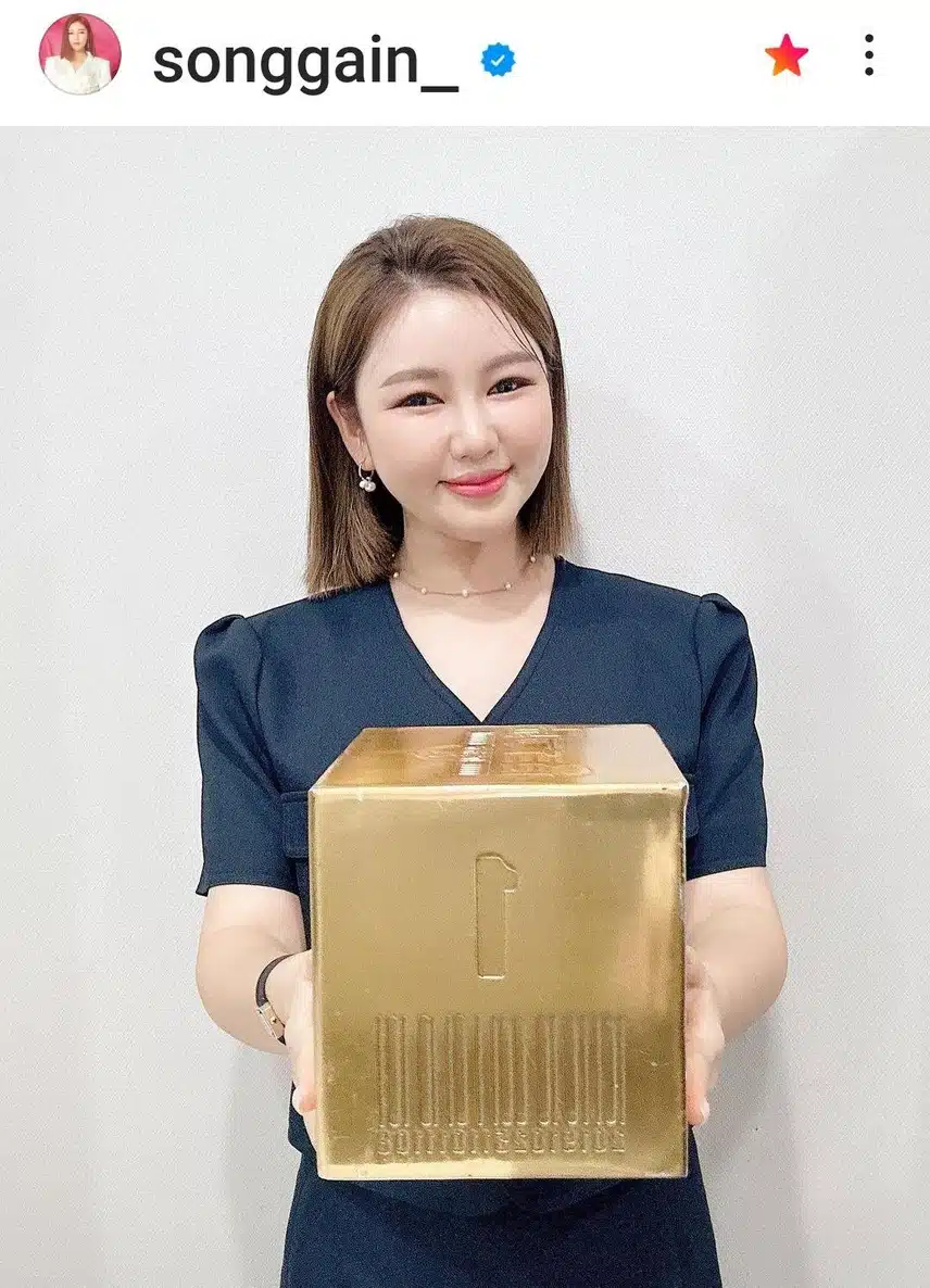 편스토랑 송가인 1등 축하드립니다 