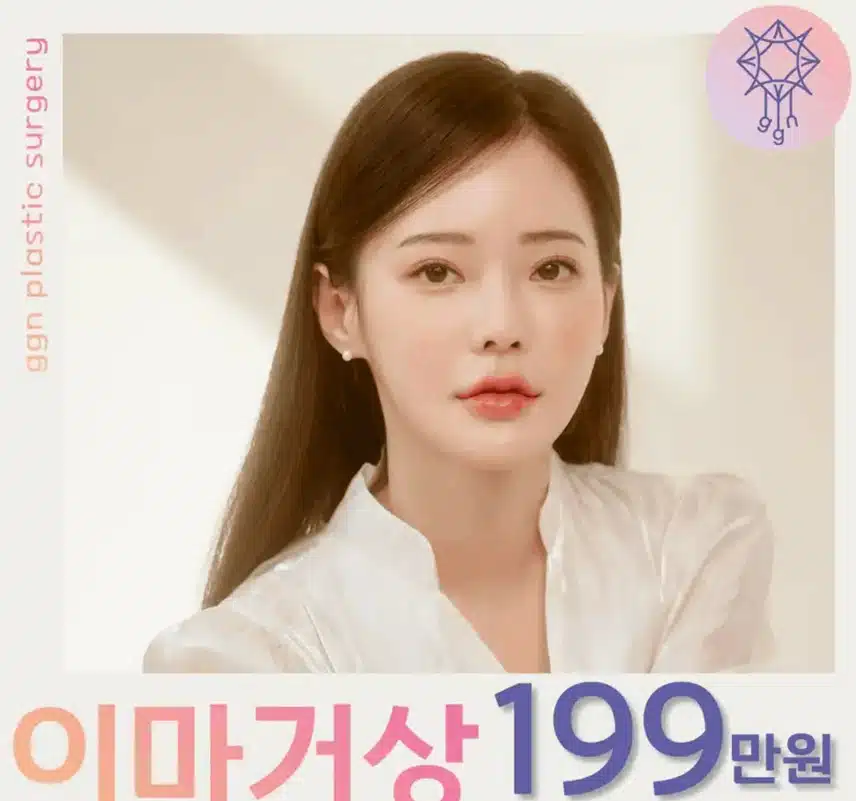 이마 리프팅 해보세요~ 하면 진짜 삶의 질이 달라져요!