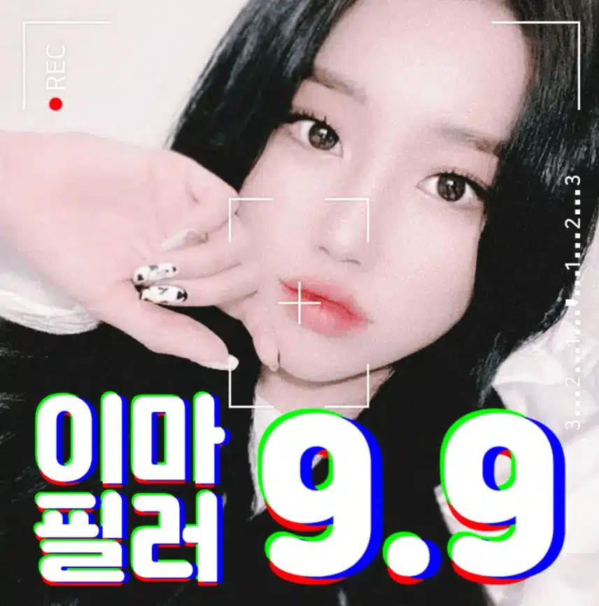 이마 리프팅 해보세요~ 하면 진짜 삶의 질이 달라져요!