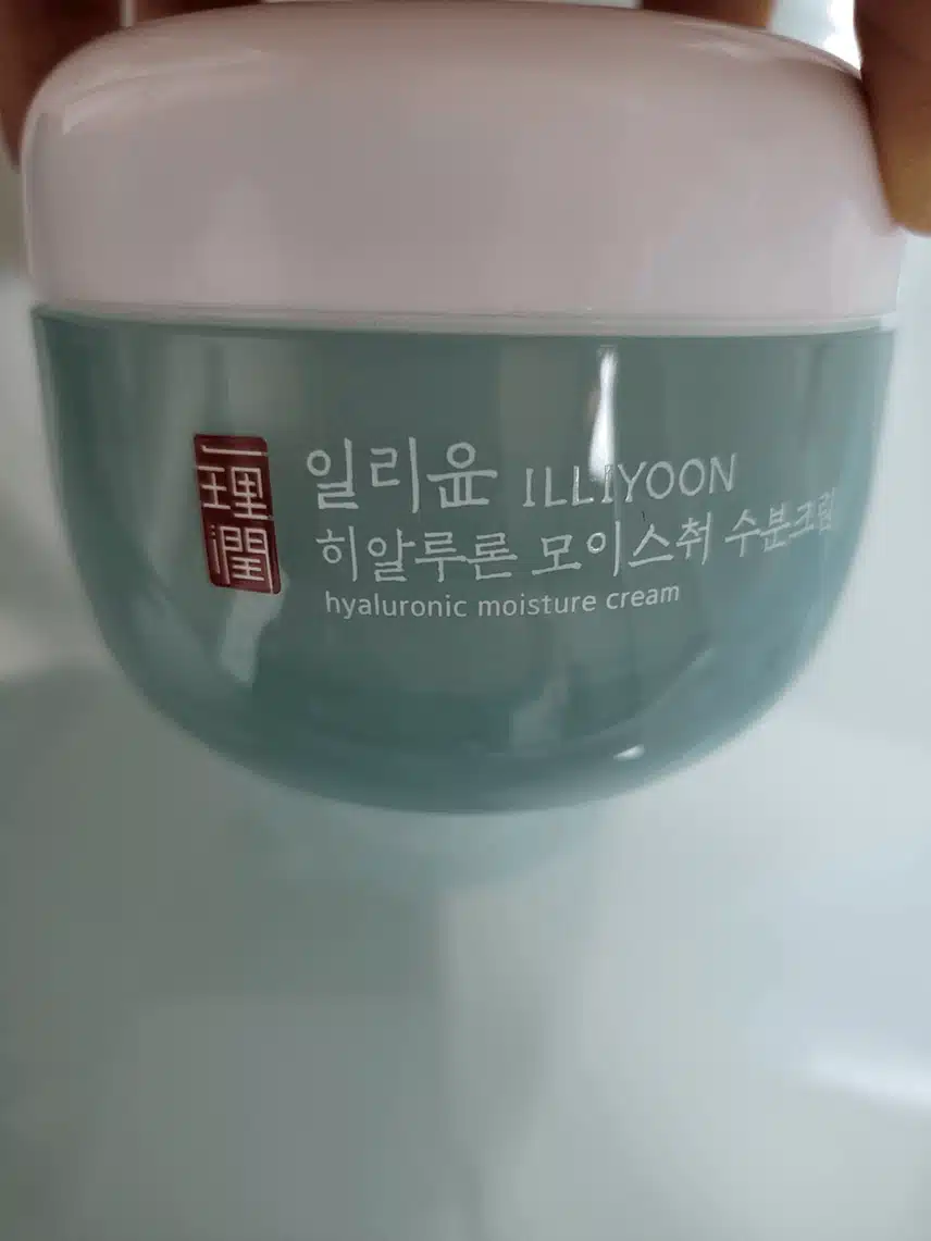 일리윤 수분크림으로~!