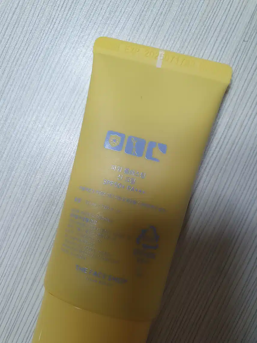 선케어