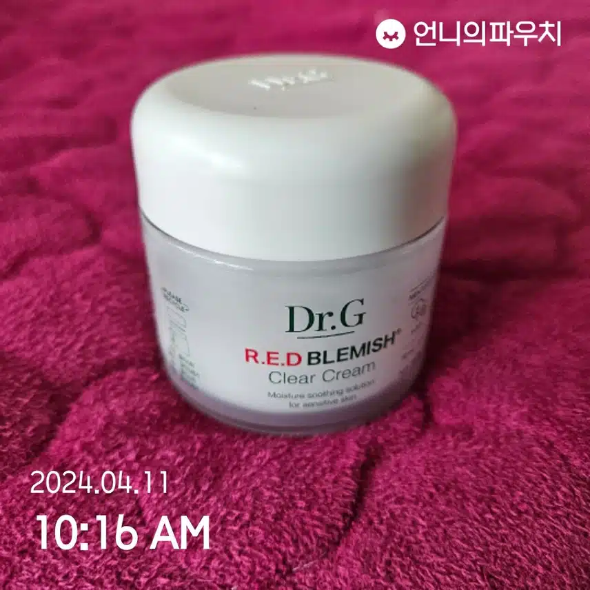 크림