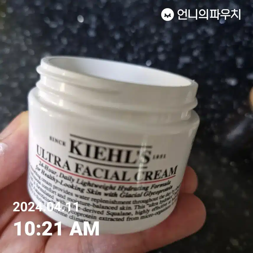 수분크림