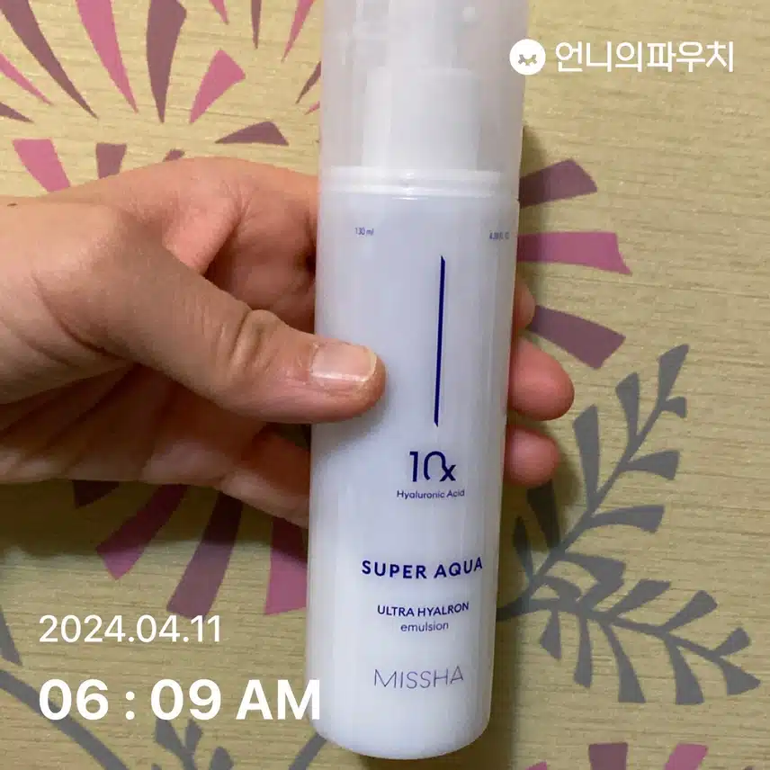 에멀전