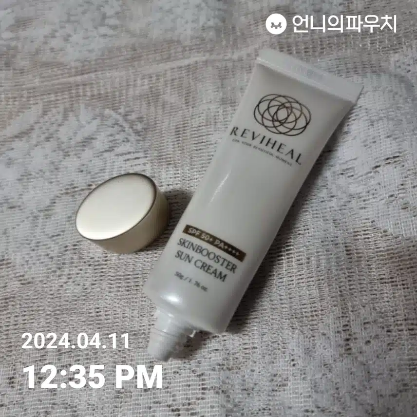 오늘도 피부보호를 해요~^^