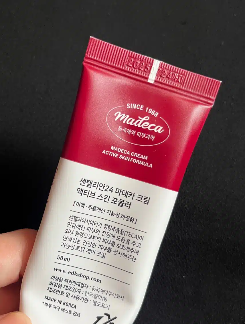 마데카 크림 정말 좋네요