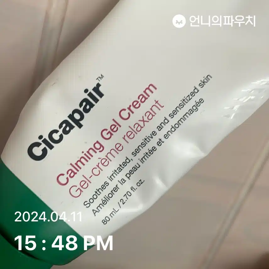 크림 