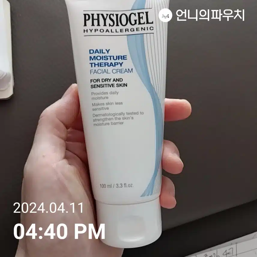 작심챌