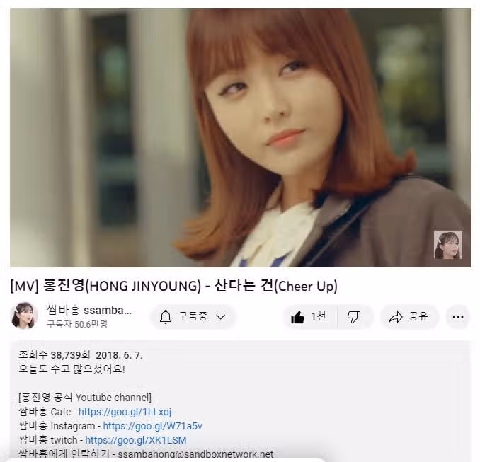 진영님 산다는건 유튜브 스트리밍 인증