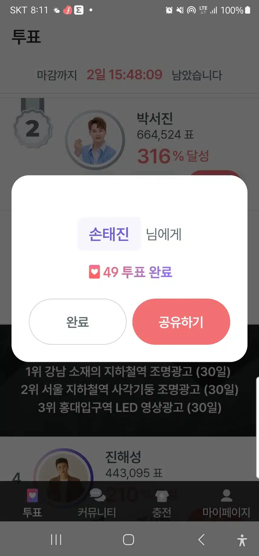 참여합니다