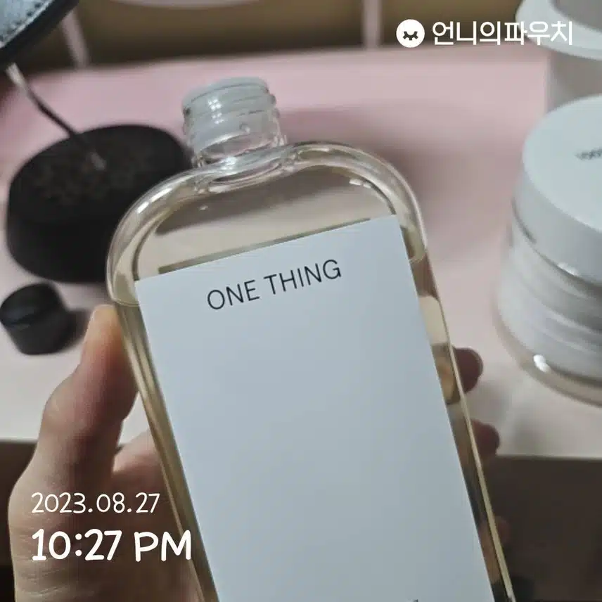 스킨케어 4일