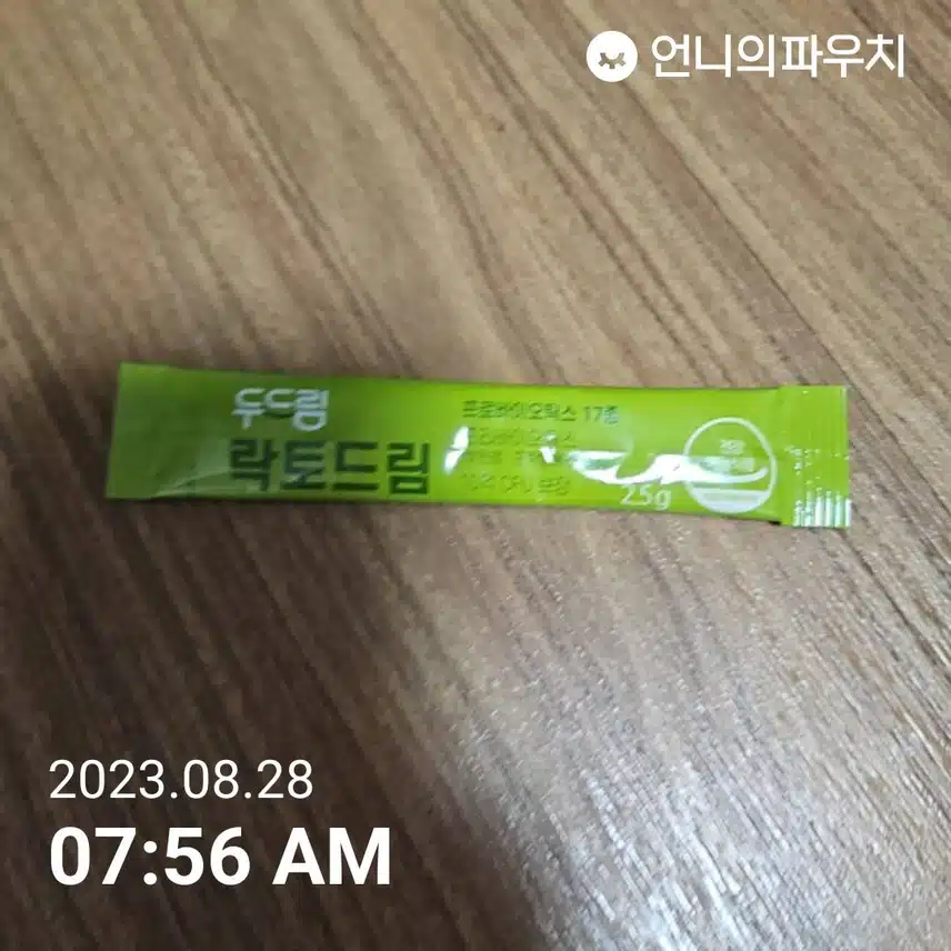 영양제 챙겨요~