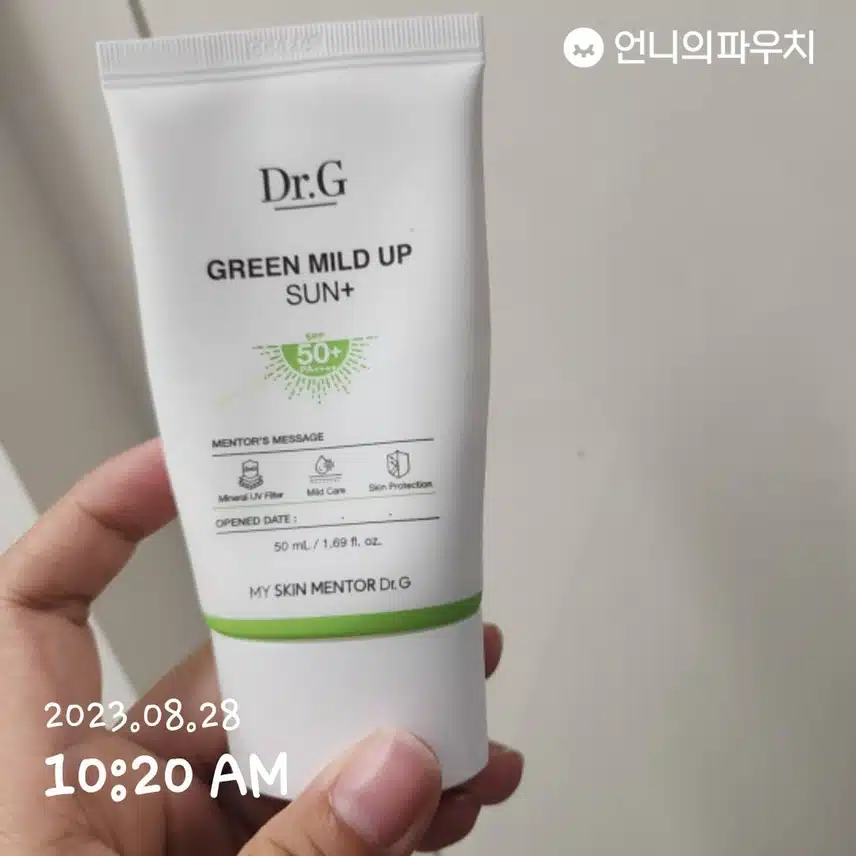 썬크림 챙겨바르기