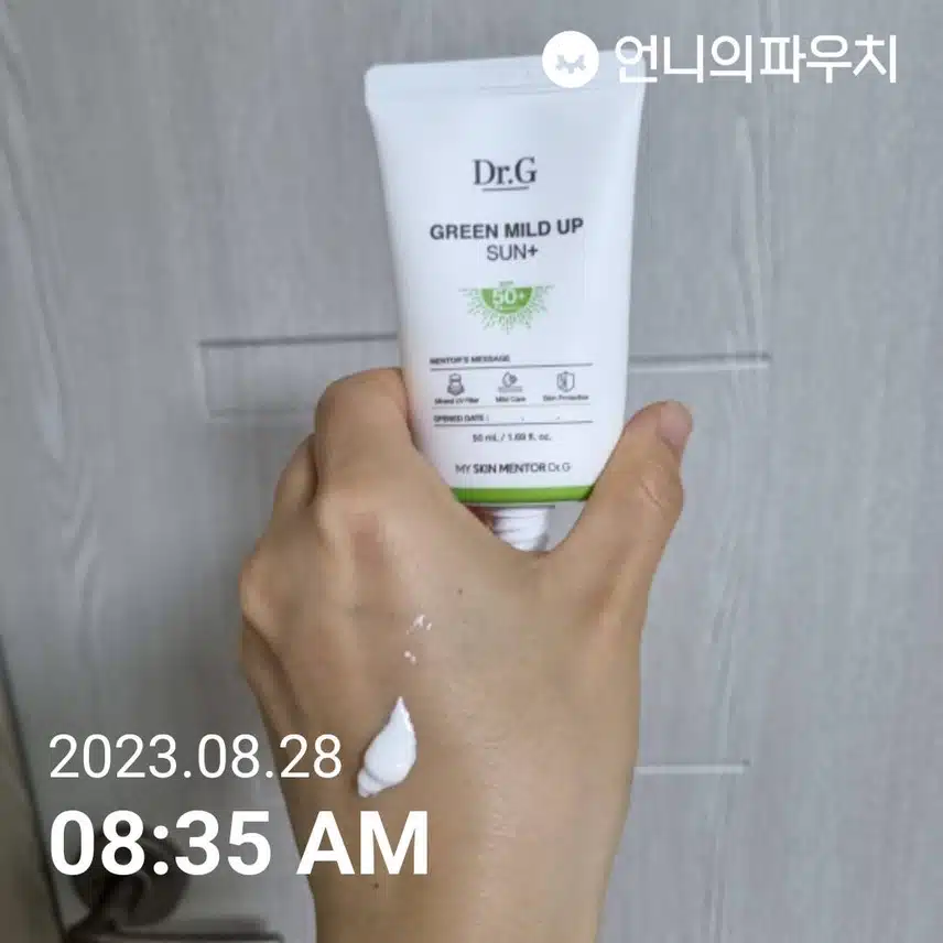 월요일 선케어