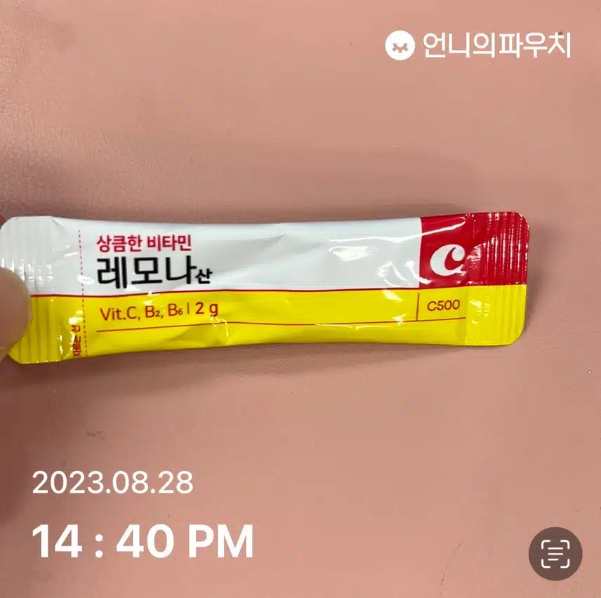 비타민씨 챙기기~