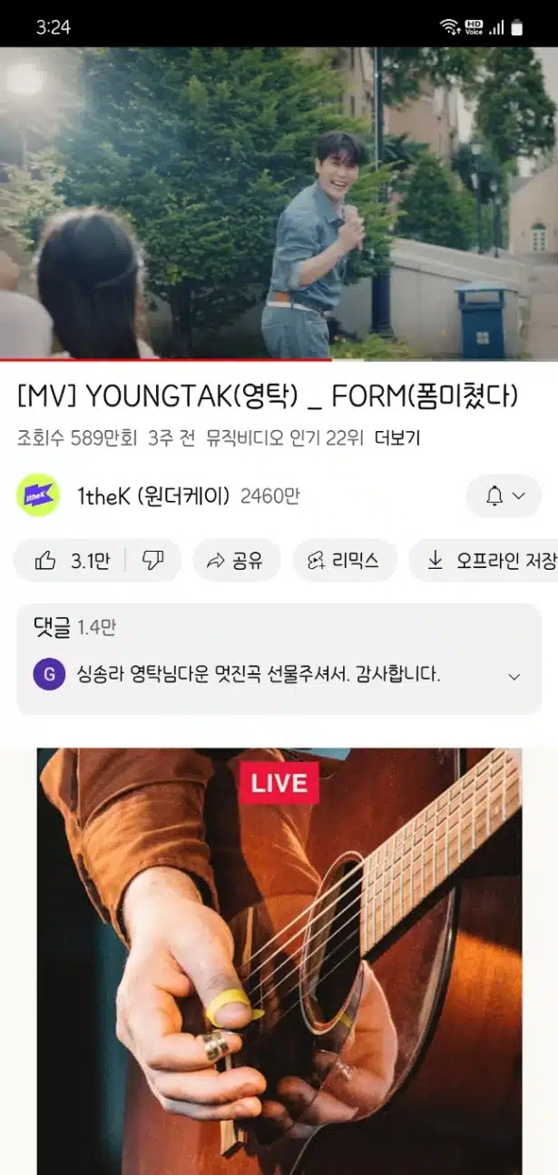 폼미쳤다 퀄리티가 남달라요