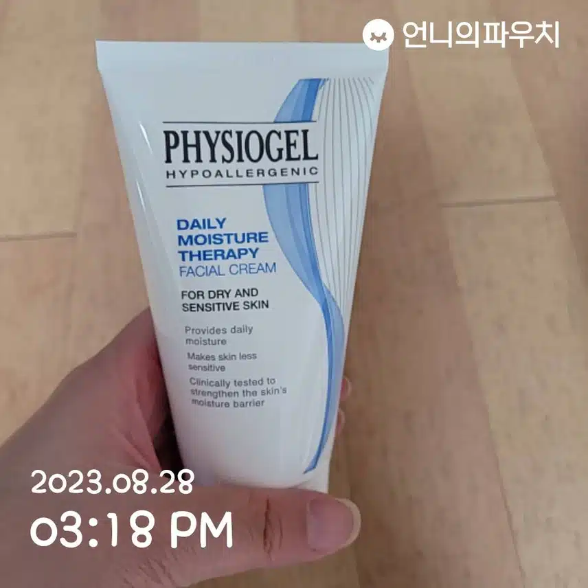 (내돈내산)  피지오겔 