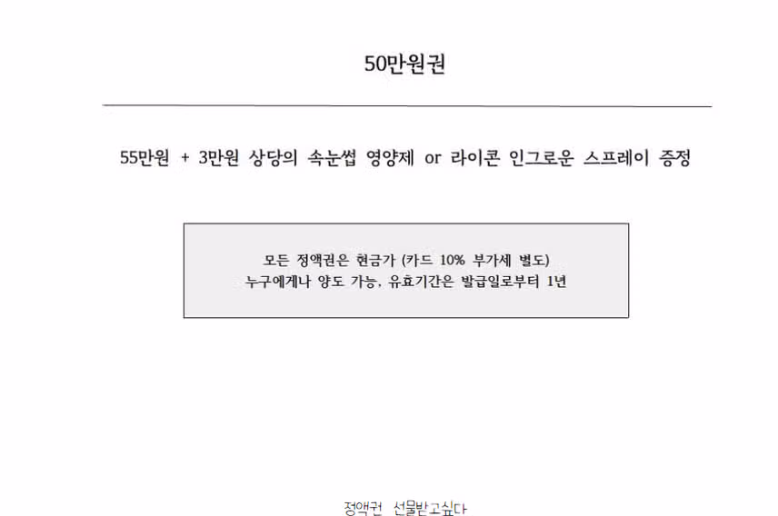 원주 안녕, 예쁜아❤️