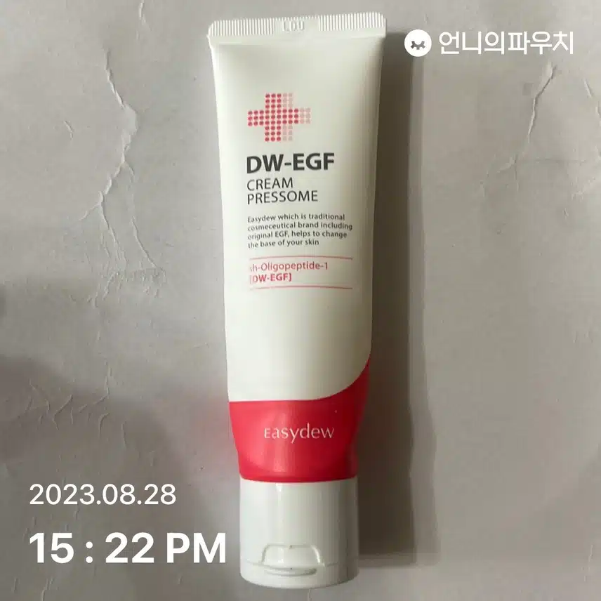내돈내산 13회 - 대웅제약 이지듀 디더블유 이지에프 크림 프레좀 