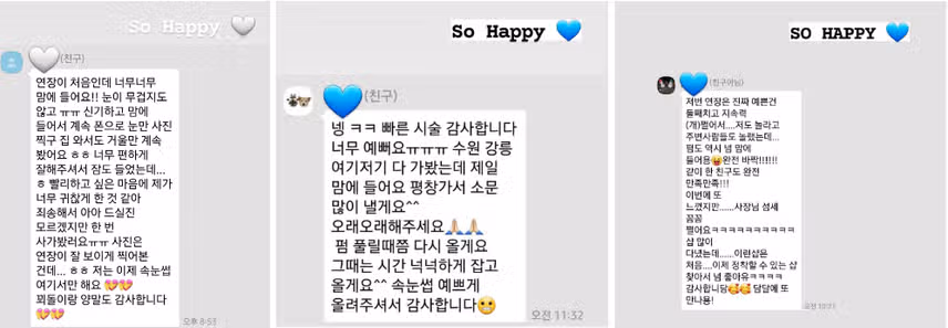 원주 안녕, 예쁜아❤️