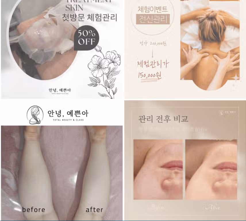 원주 안녕, 예쁜아❤️
