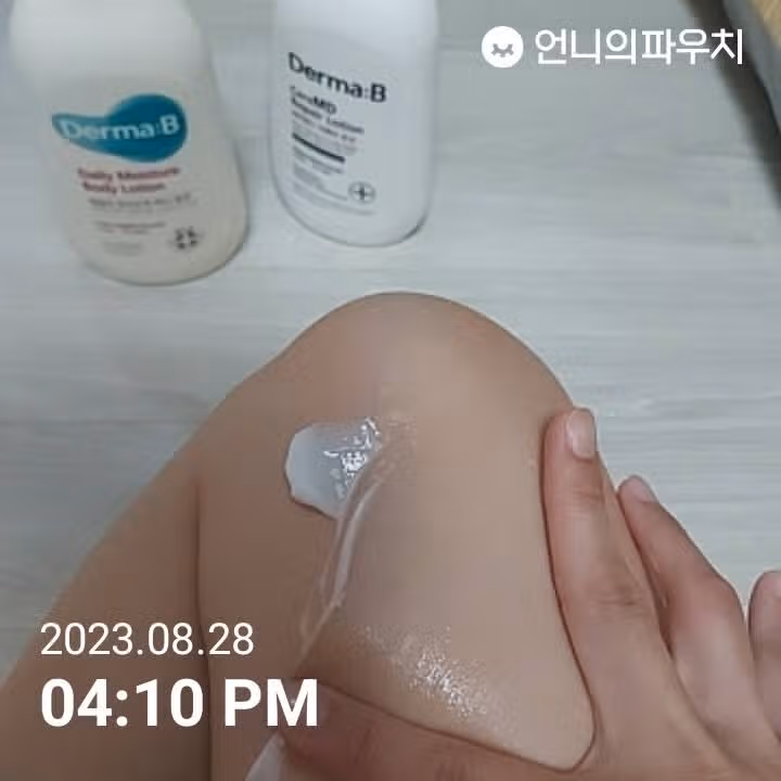더마비 세라엠디 로션 입니다 ( 보습력 짱)