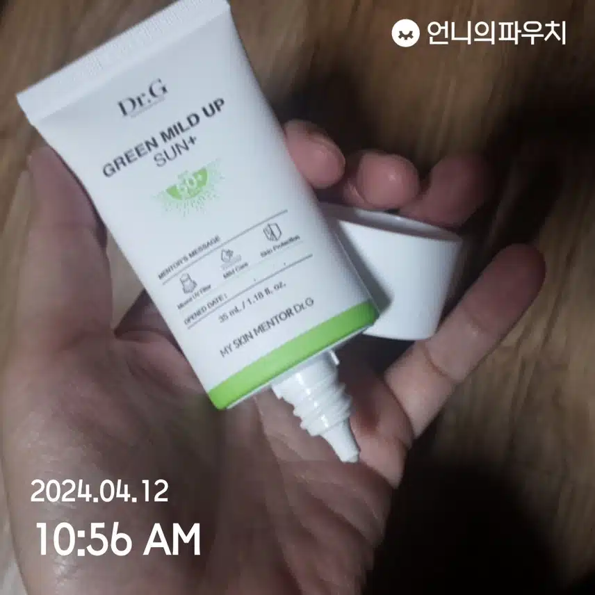 매일의 필수~~ 선케어