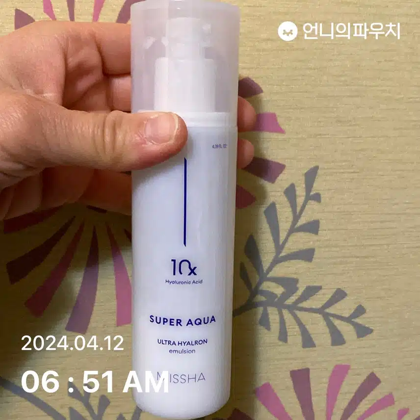 에멀전