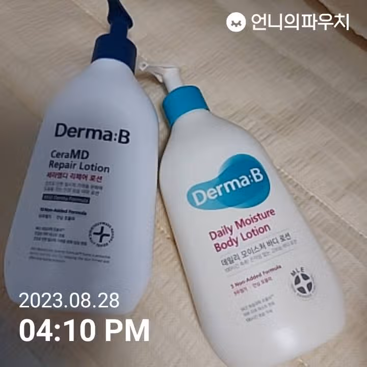 더마비 세라엠디 로션 입니다 ( 보습력 짱)