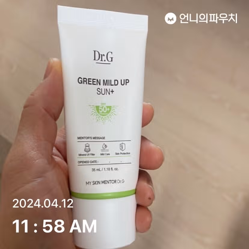 선크림