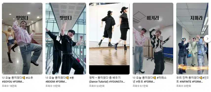 영탁 폼 미쳤다~ 정말 완전 미쳤따라라라~~